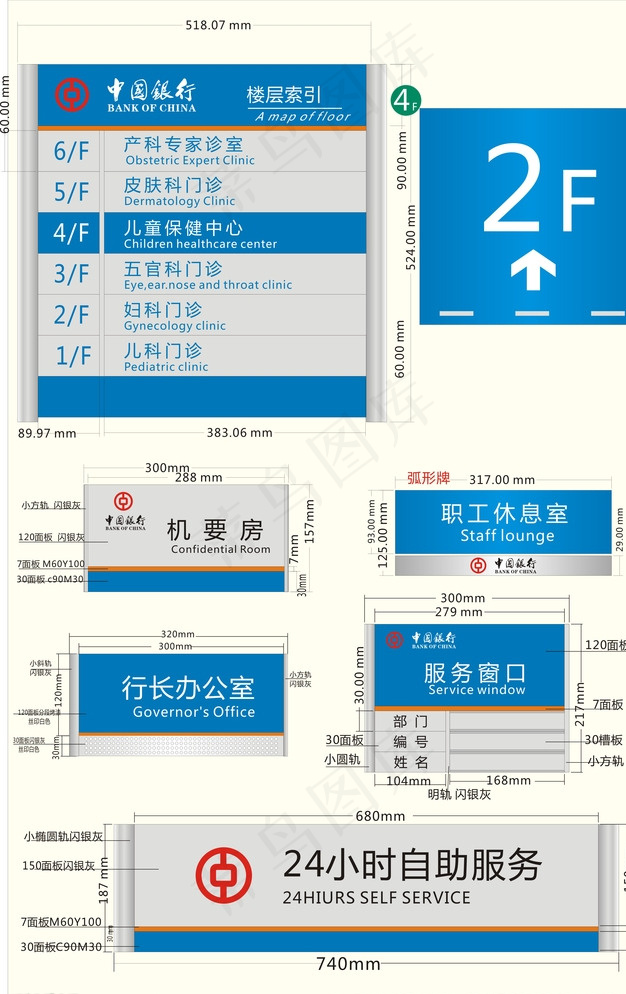 中国银行标识图片