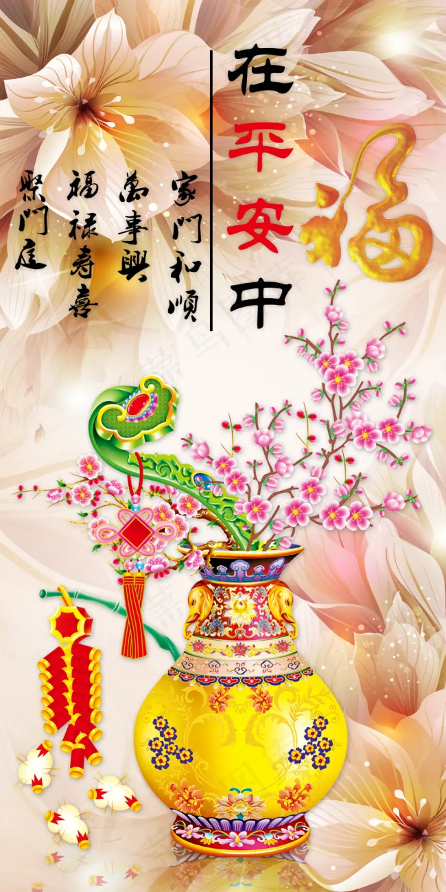 福在瓶中玉如意华丽玉石玄关背景墙(3402X6803(DPI:72))psd模版下载