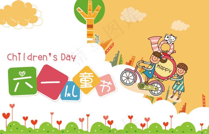 六一儿童节海报宣传