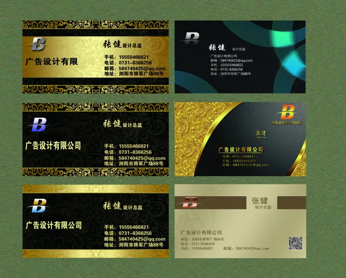 名片psd模版下载