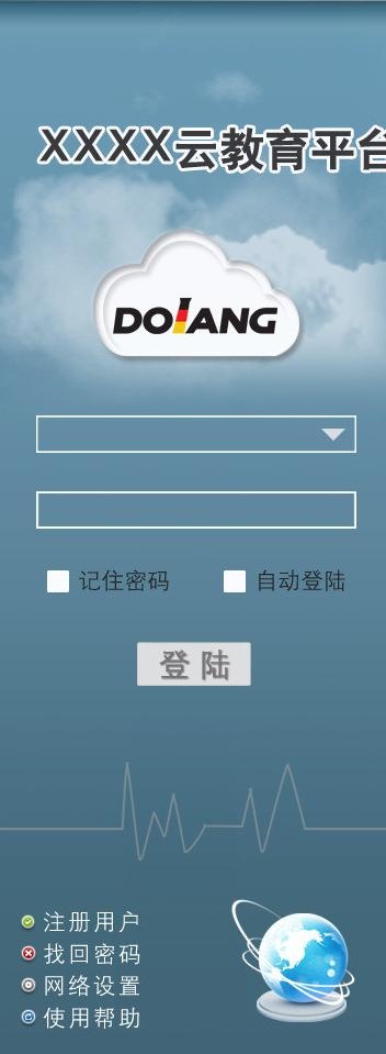 登陆界面图片