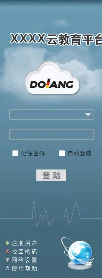 登陆界面图片psd模版下载