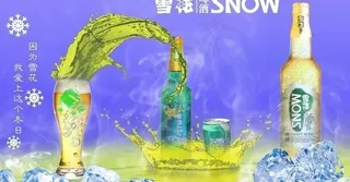 雪花啤酒海报图片