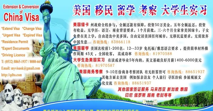 杂志广告图片psd模版下载