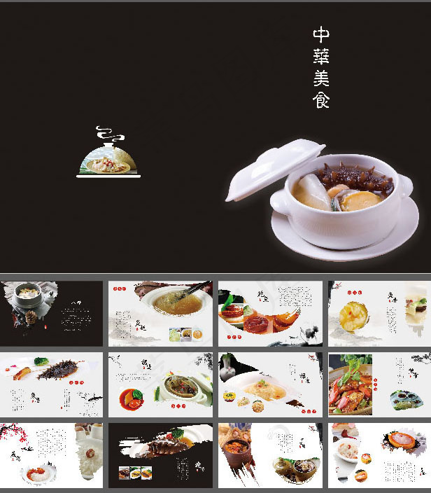 中华美食煲类(400X250)cdr矢量模版下载