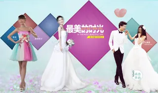 创意婚纱摄影宣传页