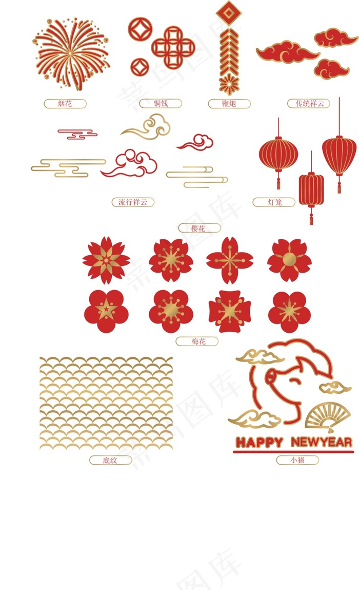 中式过年元素梅花樱花鞭炮祥云ai矢量模版下载