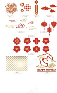 中式过年元素梅花樱花鞭炮祥云