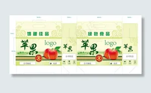苹果手提盒包装设计(含刀线）图片