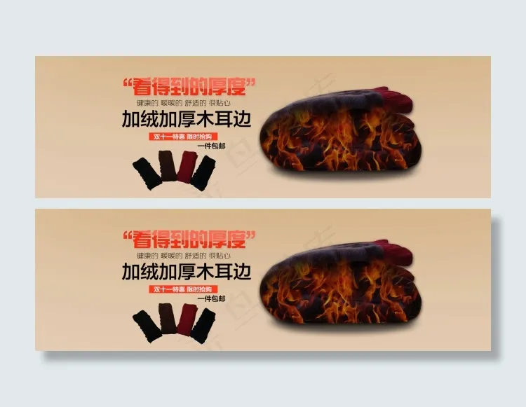 打底裤海报psd模版下载
