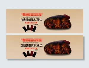 打底裤海报
