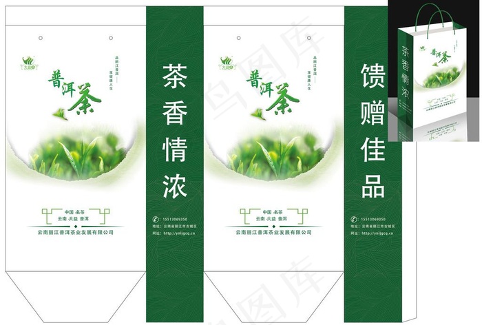 普洱茶包装图片ai矢量模版下载