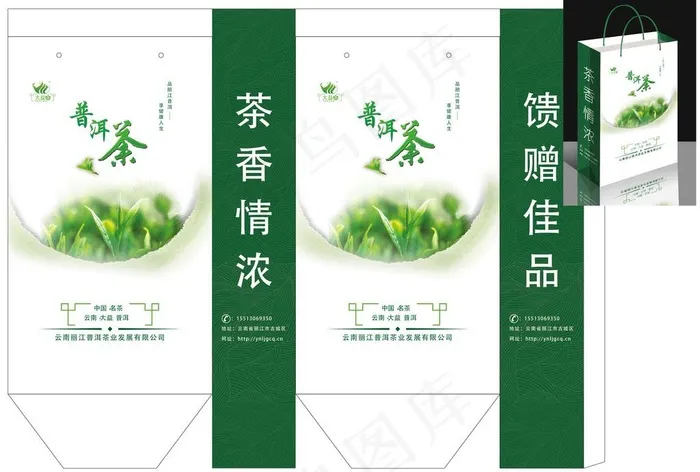 普洱茶包装图片ai矢量模版下载