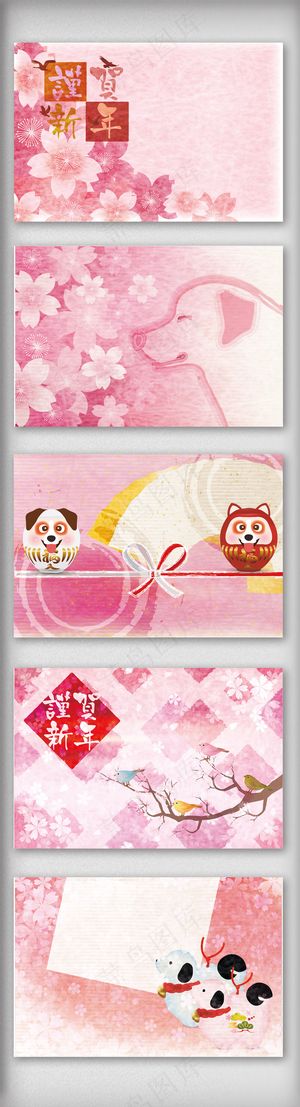 小清新水墨狗狗新年贺卡素材矢量模板