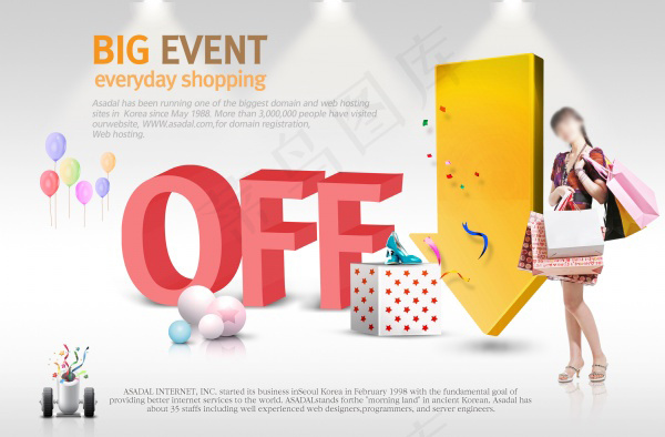 时尚简约服装促销海报