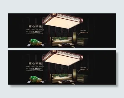 中式吸顶灯 中式吸顶灯
