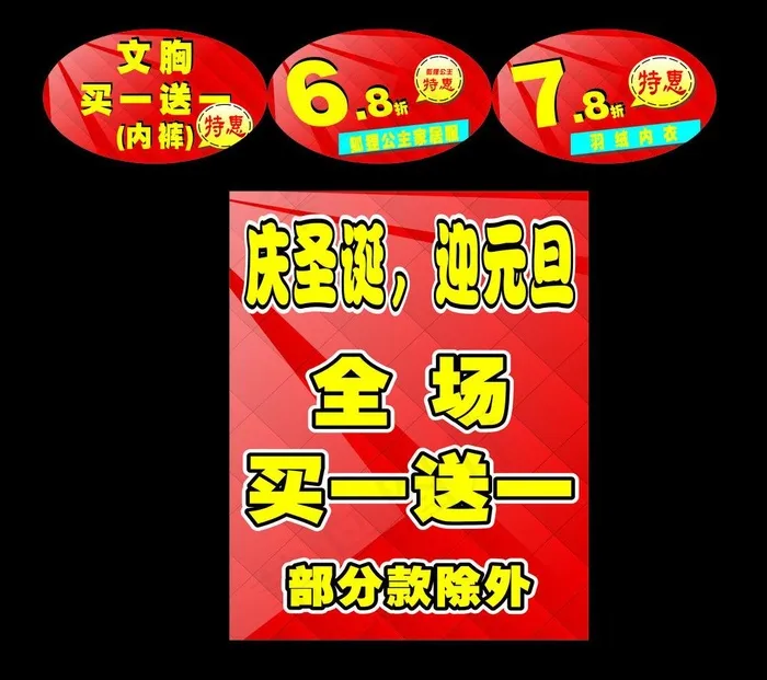 标贴图片cdr矢量模版下载