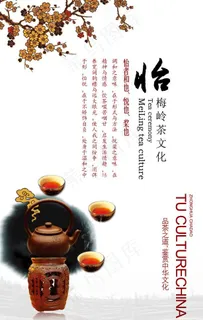 品茶文化图片