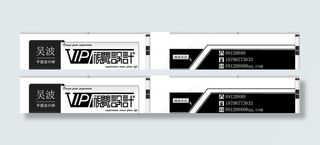 网络科技电子商务创意名片图片