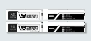 网络科技电子商务创意名片图片