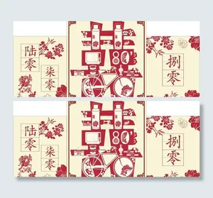 婚礼背景图片
