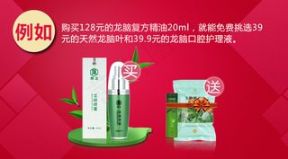 天猫手机端海报