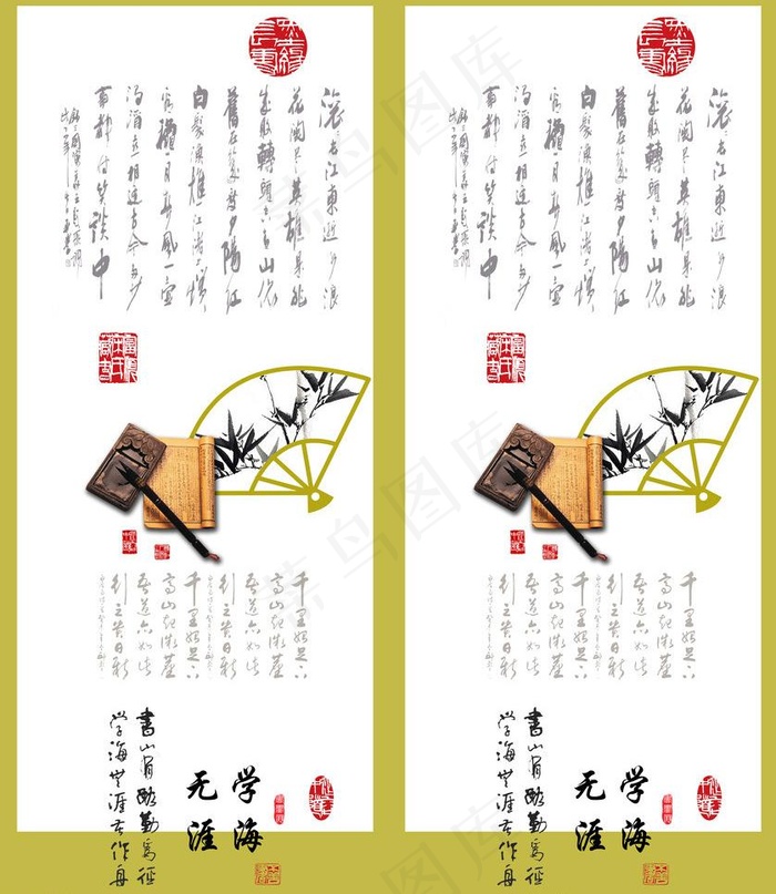 移门图案素材下载 移
