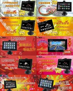 e路航网店装修图片