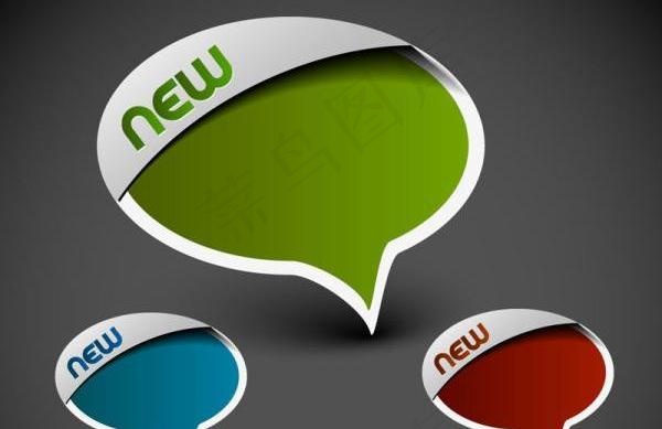 实用质感标贴标签矢量素材三