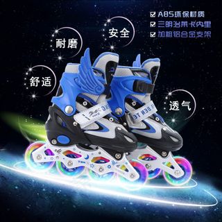 溜冰鞋800*800首图