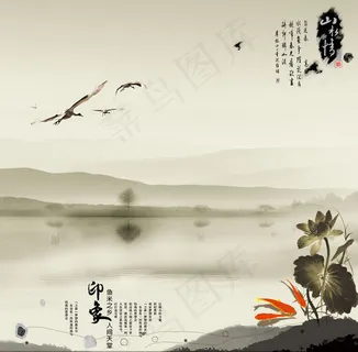 中国风传统水墨画背景 中国风传统水墨画背景