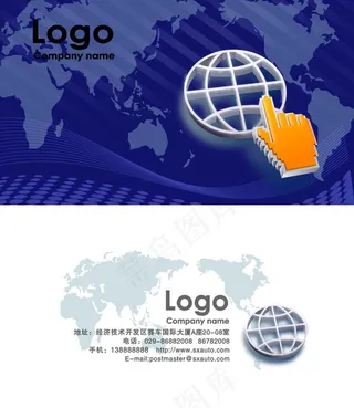 科技风格名片图片