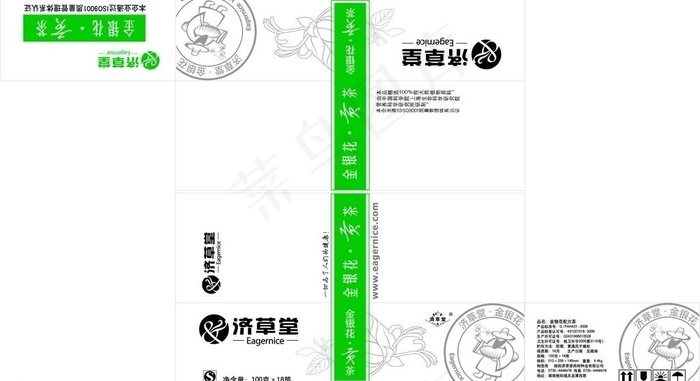 茶叶纸箱包装图片ai矢量模版下载