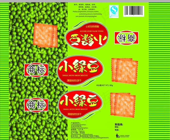 饼干包装图片(3445X3031(DPI:350))psd模版下载