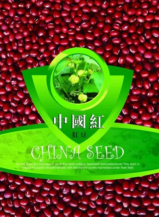 红豆包装图片