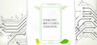 充电宝网站广告图片