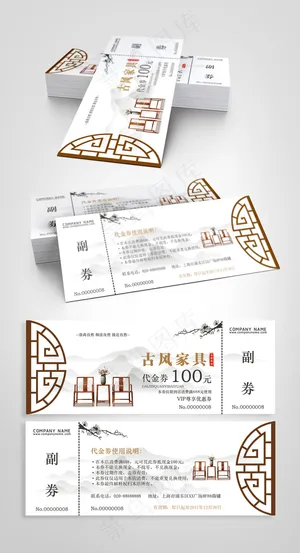 中国风家具古典古风家具优惠促销抵用...