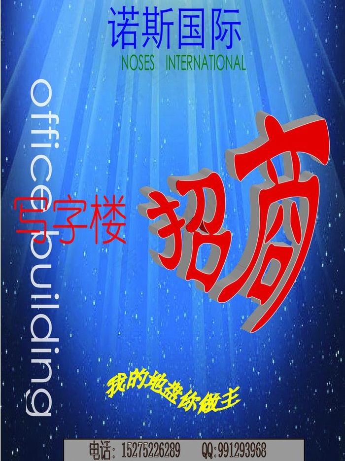 招商图片