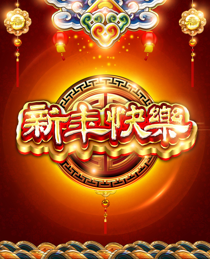 2015年中国风新年海报设计模版(4134X5098(DPI:350))psd模版下载