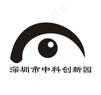 深圳市中科创新园 标志图片