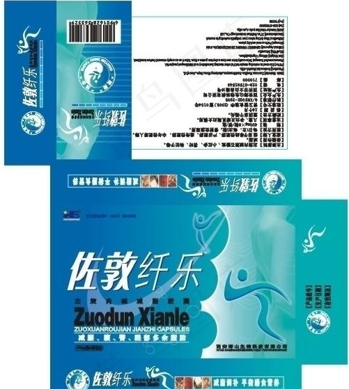药品包装模版图片cdr矢量模版下载