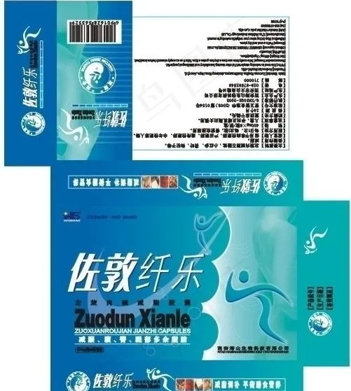 药品包装模版图片cdr矢量模版下载