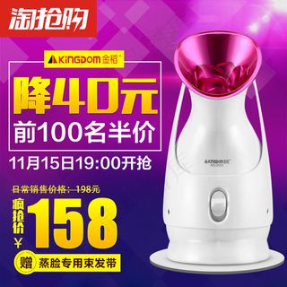 主图 直通车 海报 电子 电器 促销活动