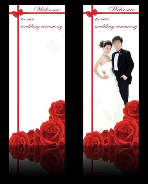 婚庆易拉宝图片