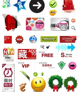 淘宝素材广告图片