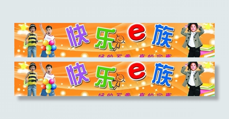 门头广告设计图片psd模版下载