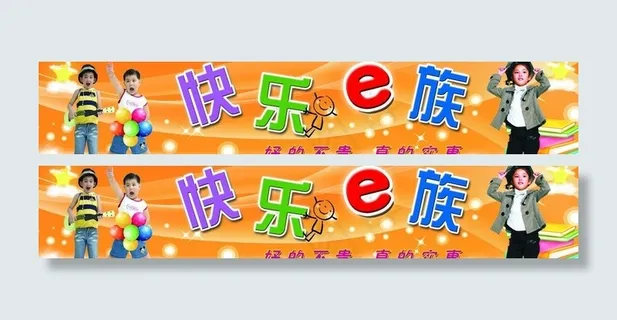 门头广告设计图片