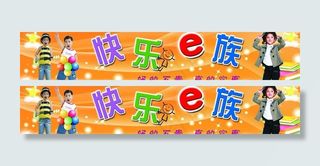 门头广告设计图片