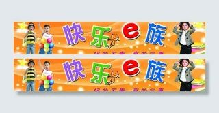 门头广告设计图片