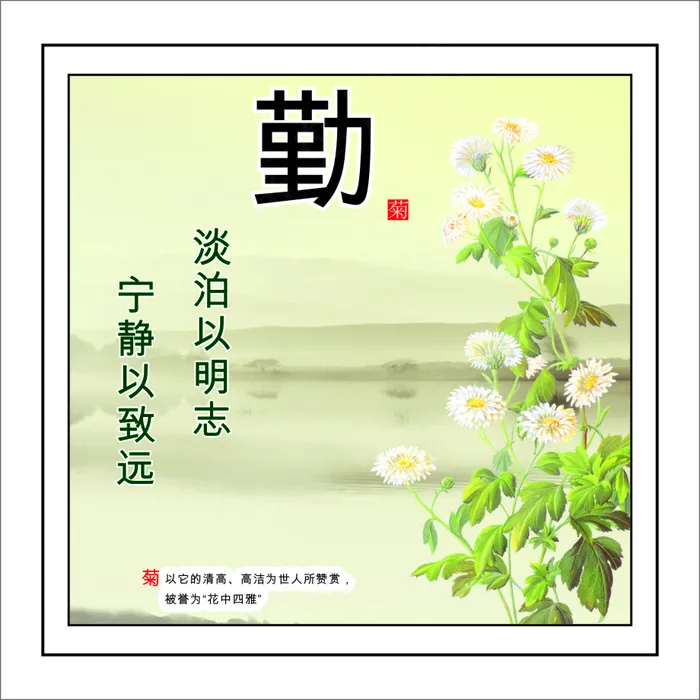 勤cdr矢量模版下载